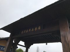 -井冈山风景名胜区