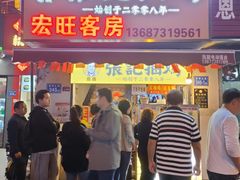 门面-张记捆鸡(总店)