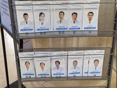 -北京北亚骨科医院