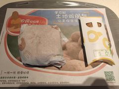 -麦当劳(正定瑞天店)