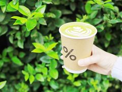 抹茶拿铁-% Arabica阿拉比卡咖啡(武康路店)