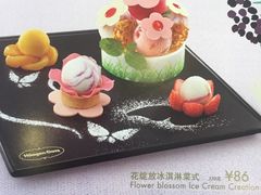 -哈根达斯(绍兴银泰店)