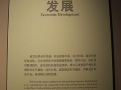 -嘉定博物馆