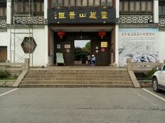 -灵岩山风景区