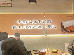 -半酌烧烤小酒馆(南京东路店)