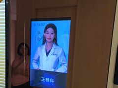 -合肥美奥口腔·种植矫正中心(政务院)