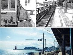 -灌篮高手动画打卡地