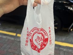 -义顺牛奶公司