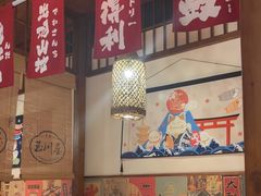 -玉川屋·深夜食堂居酒屋(柳巷店)