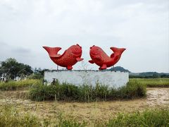 -光明小镇欢乐田园