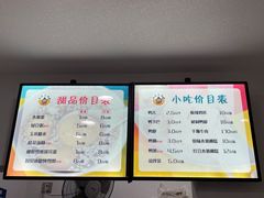菜单-张飞木薯羹(金鱼巷店)
