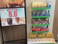 -德克士精巧店(大宁百联精巧PL店)