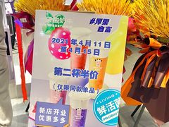 -一只酸奶牛(兰州中心店)