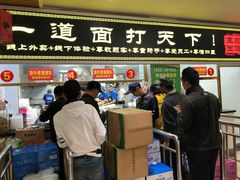 门面-王菊美食街·王菊面馆(总店)