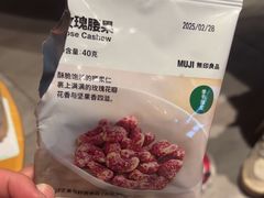 -MUJI无印良品(金狮广场店)