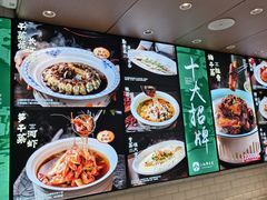 -小绍兴家宴(鲁迅路店)