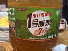 -永红源啤酒·烧烤·海鲜·大排档(青特城店)