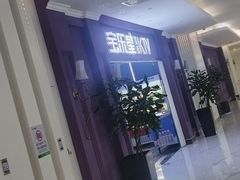-宝乐星量贩KTV(莲升路店)