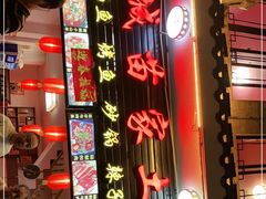 -古城苗家土菜馆(河景餐厅店)