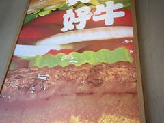 -汉堡王(广州无限极广场店)