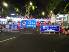 -海大南门夜市(海富街店)