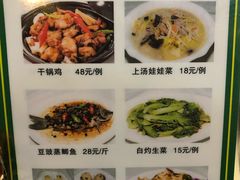 -盈田盈粥庄(博山东路店)