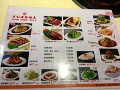 菜单-万和源炝锅城·活鱼现炝(文艺北路店)