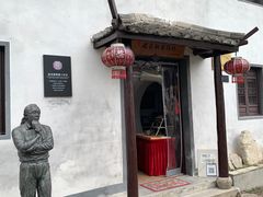 -绍兴书圣故里景区