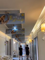 -深圳阳光医疗美容医院·旗舰店