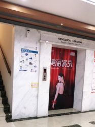 -杭州米兰柏羽医疗美容医院