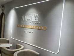 -小阿福儿童摄影(华中智谷店)