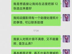 -云锦汉服馆·古典妆造摄影(唐城店)