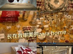 -ZARAHOME(虹桥南丰城店)