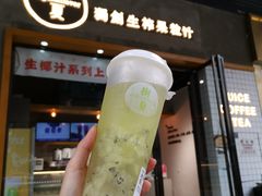 门面-树夏(鹭洲里店)