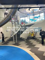 -MINI MARS KIDS CLUB亲子家庭中心(杨浦黄兴店)