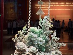 -北京工艺美术博物馆