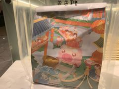 -爸爸糖吐司面包(重庆解放碑英利大融城店)
