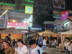 -牟记江湖特色重庆菜鱼蛋青蛙黄鳝海参(巴南区鱼洞鲁能店)