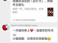 -大中华希尔顿酒店-念自助餐·嗨啤·小龙虾