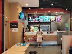 -永和大王(花好园店)