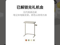 -宜家家居(四元桥商场店)