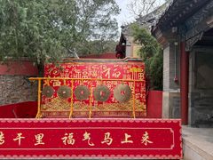 -潭柘寺景区