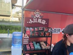 -川西坝子火锅(清江东路3.0直营店)