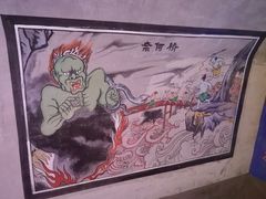 -高庙保安寺