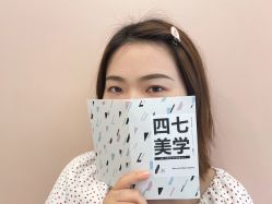 -Four Seven·半永久纹眉