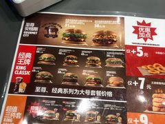 -汉堡王(天津鲁能店)