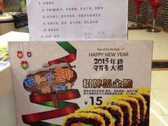 -N多寿司(同曦假日百货店)