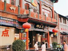 -柳泉居饭庄