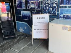 -淹城春秋乐园