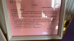 点击看大图 -馨月汇·一悦馨香月子中心(前滩店)